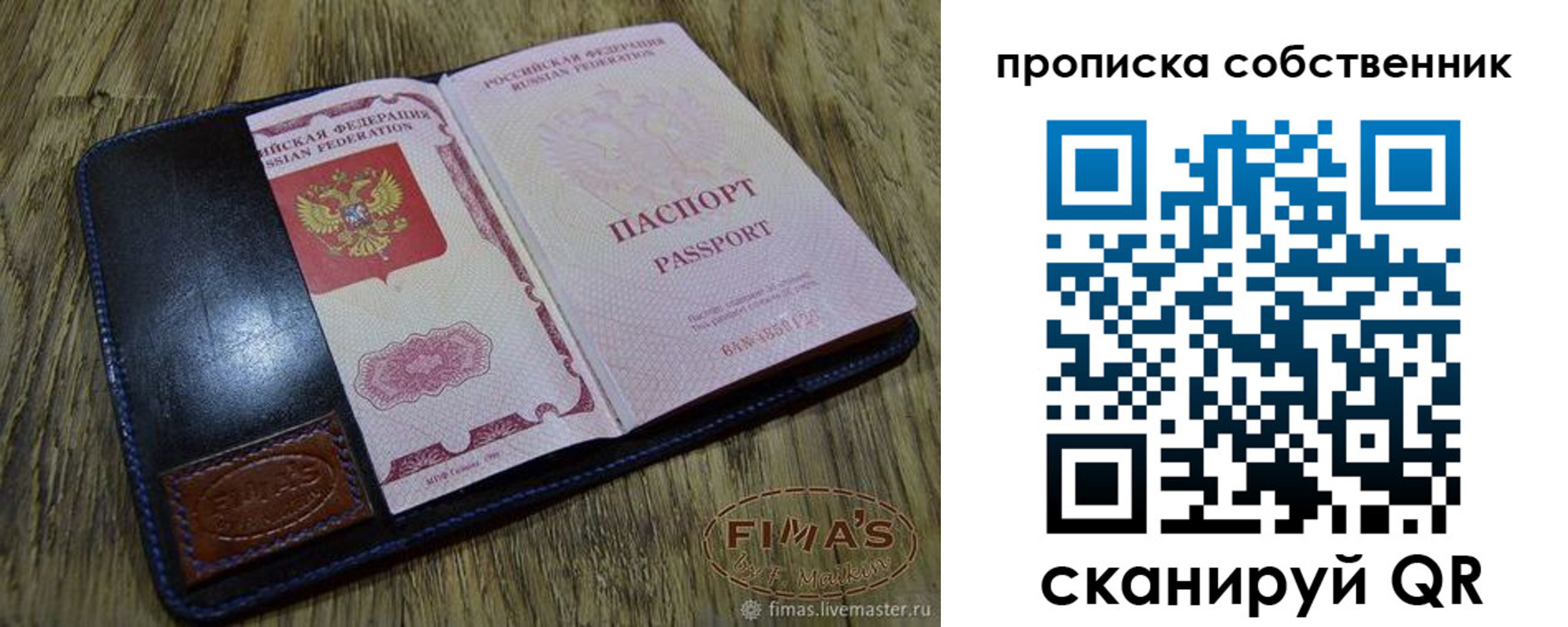 временная регистрация госуслуги в Талдоме