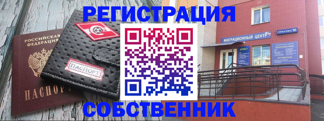 прописка поиск в Талдоме